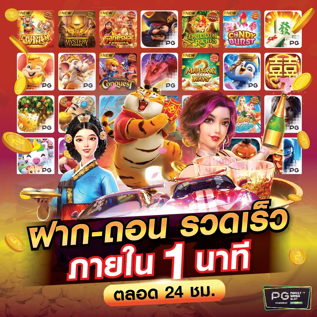 ไม่มีขั้นต่ำ shophuay